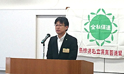 cssA